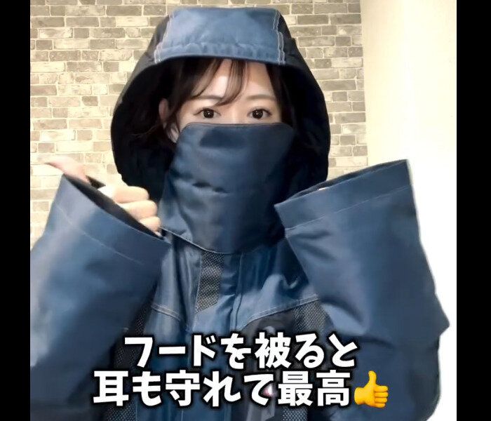 【ワークマン】顔面守れる！透湿防水防寒ストロングジャケット