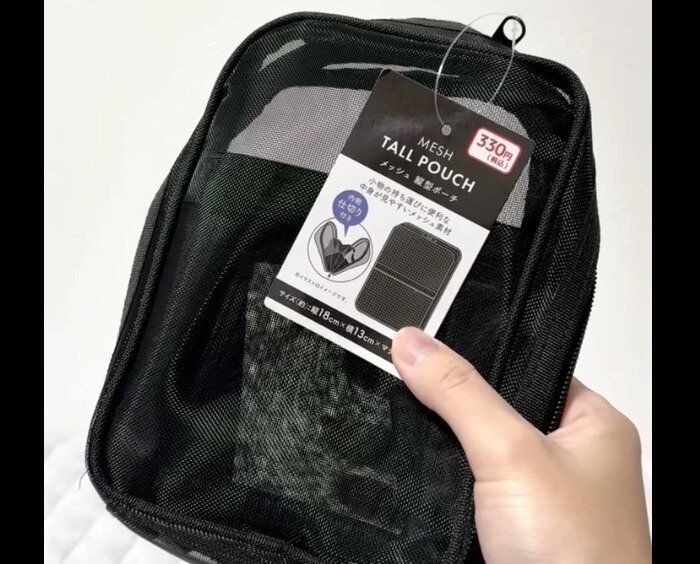 【キャンドゥ】考えた人、天才！メッシュ縦型ポーチ