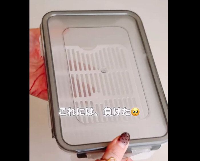 【ダイソー】反則すぎた！水切り付密封容器