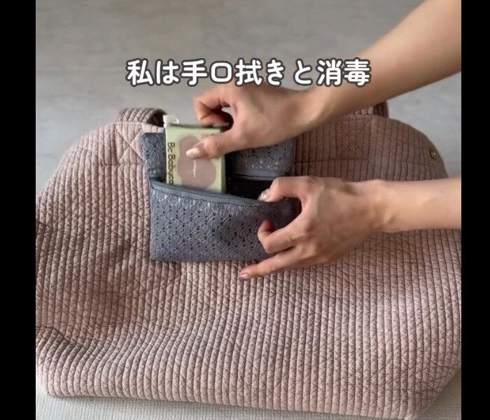 【ダイソー】ポケット誕生！移動ポケット