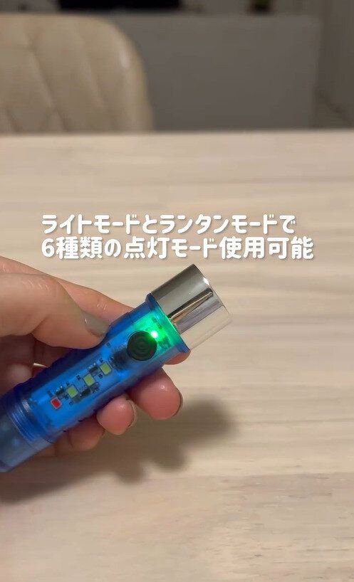 今バズってる！「充電式LEDスケルトンライト」