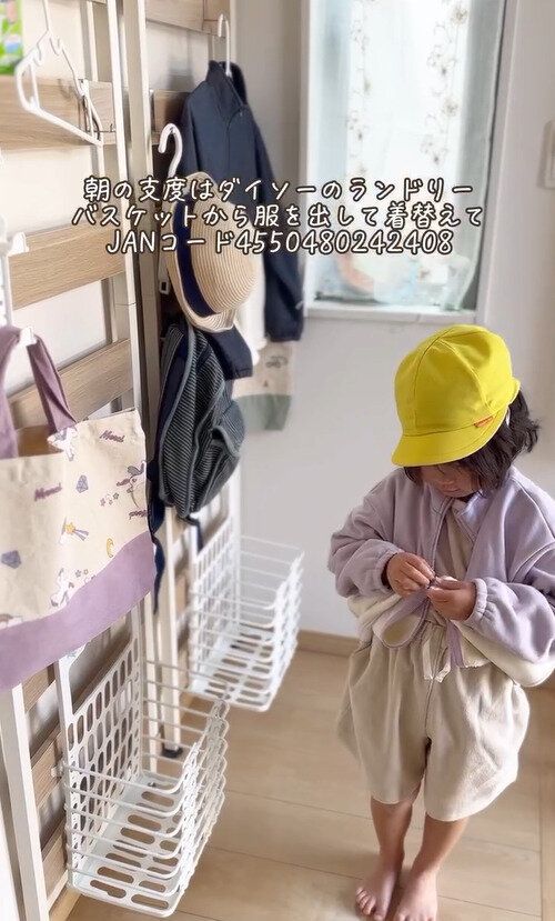 コンパクトに折り畳める！「折り畳み式ランドリーバスケット」