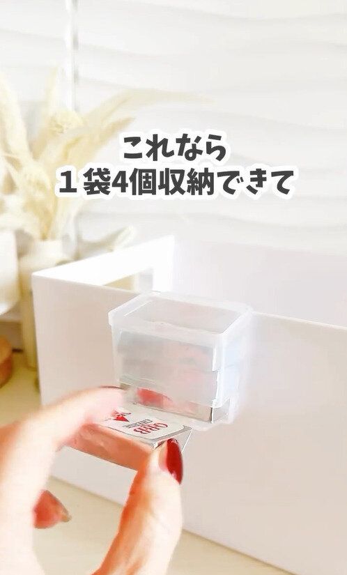 冷蔵庫のドアポケット収納の新作！「ベビーチーズストッカー」