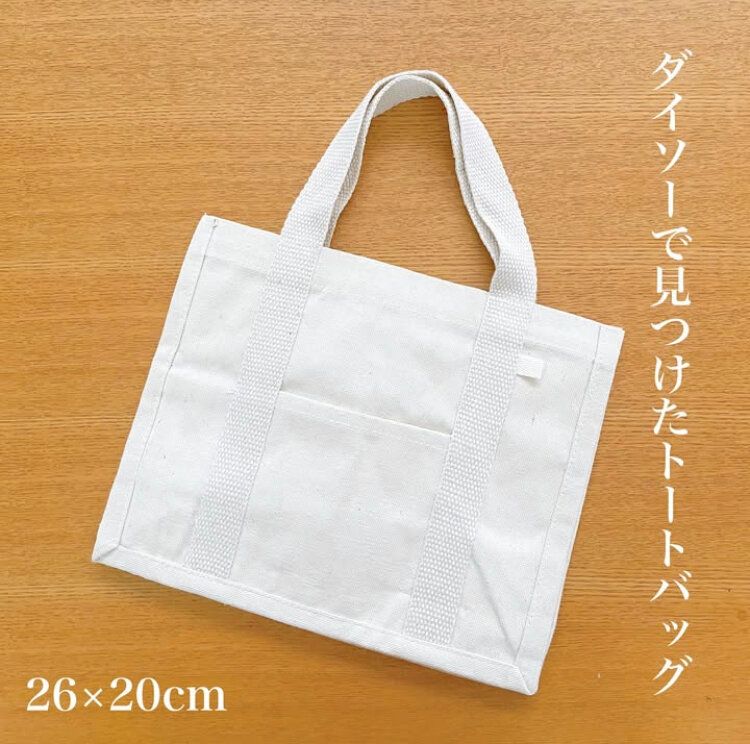 まさかのアイデア