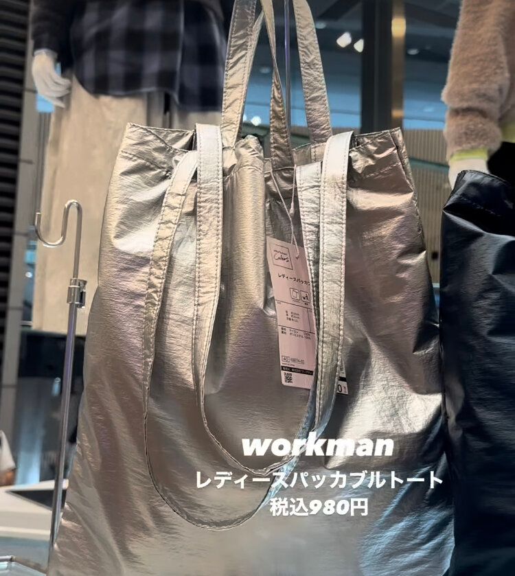 キラキラトート