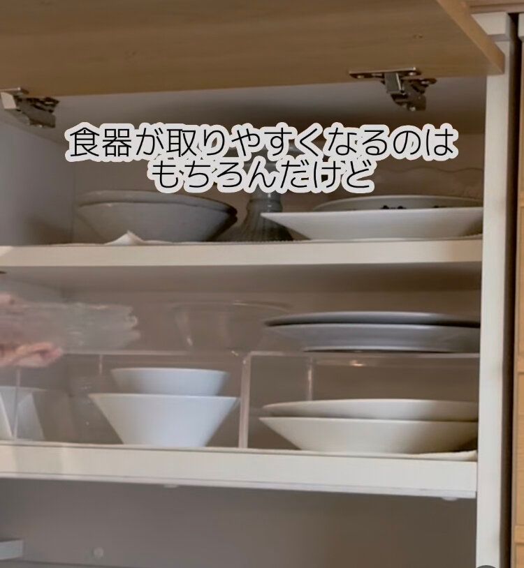 見た目もバッチリ