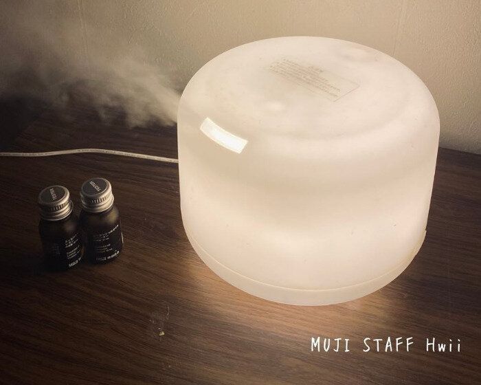 【無印良品】癒されているよ!超音波うるおいアロマディフューザー