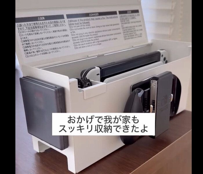 【無印良品】スッキリ収納!スチールタップ収納箱フラップ式