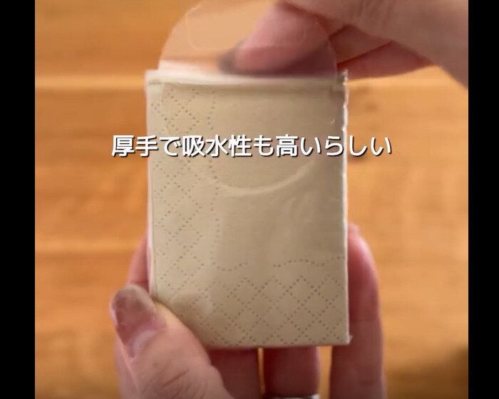 【無印良品】とても楽!竹100%携帯用ペーパーナプキン