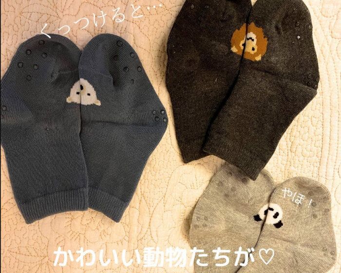【無印良品】めちゃくちゃ履きやすい!ベビー足なり直角動物柄靴下