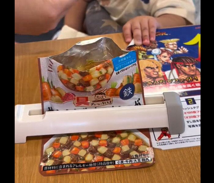 【セリア】便利すぎた!パウチスタンド