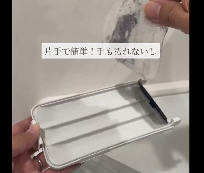 【セリア】苦なく楽すぎ!縦型洗濯機用ゴミ取りフィルター