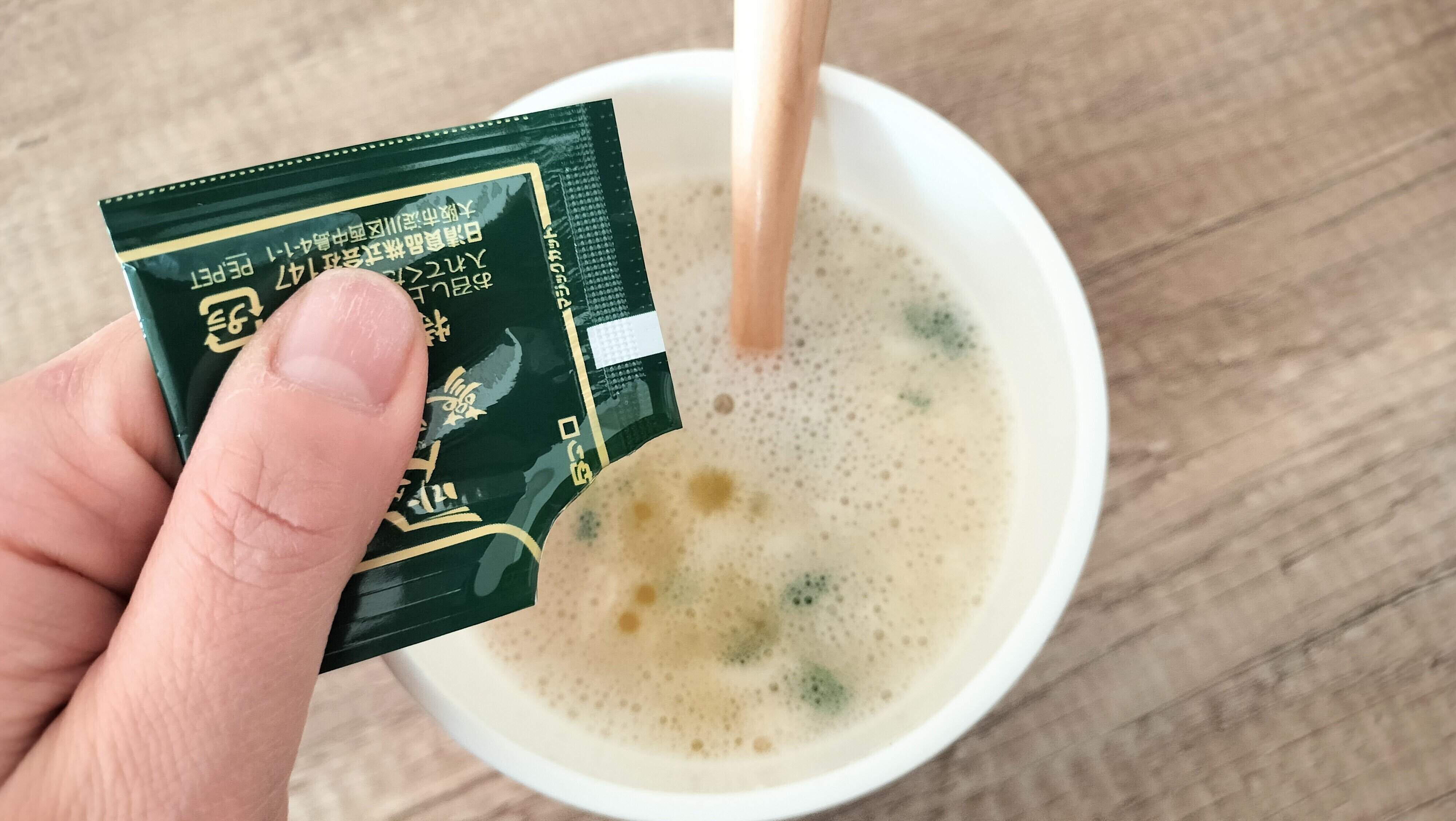 食べる前にオイルを入れる