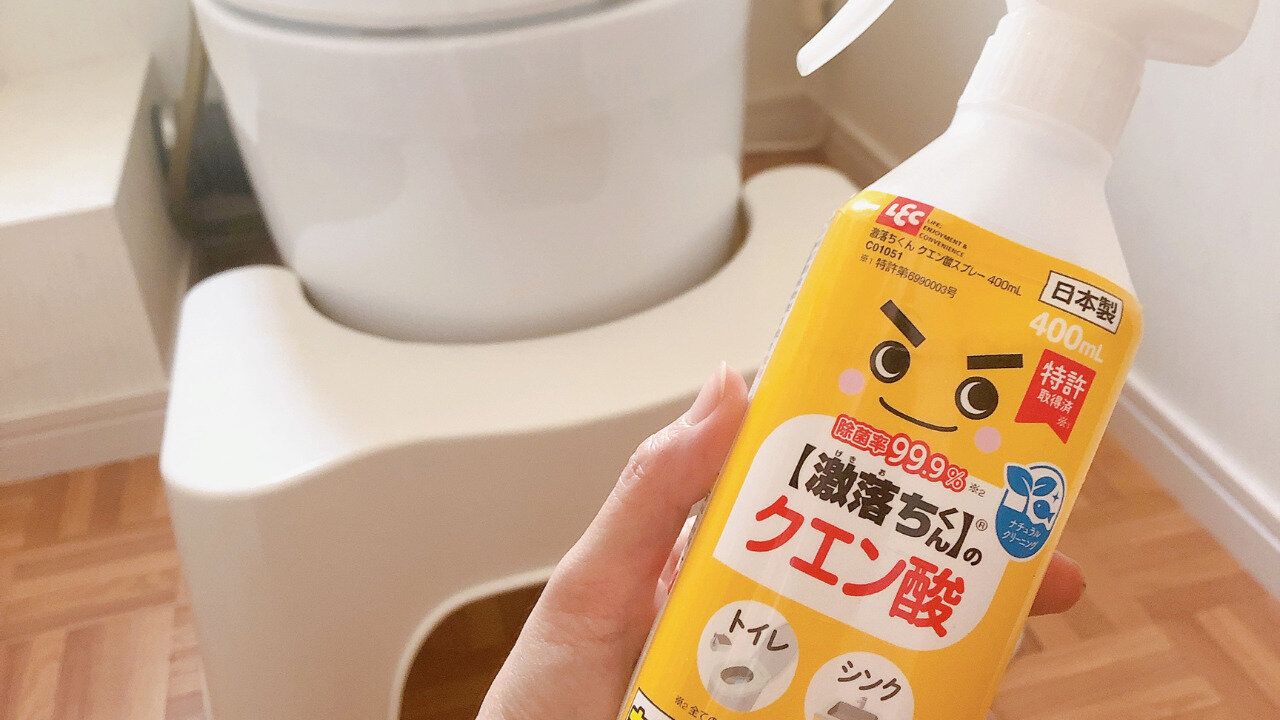 クエン酸スプレー