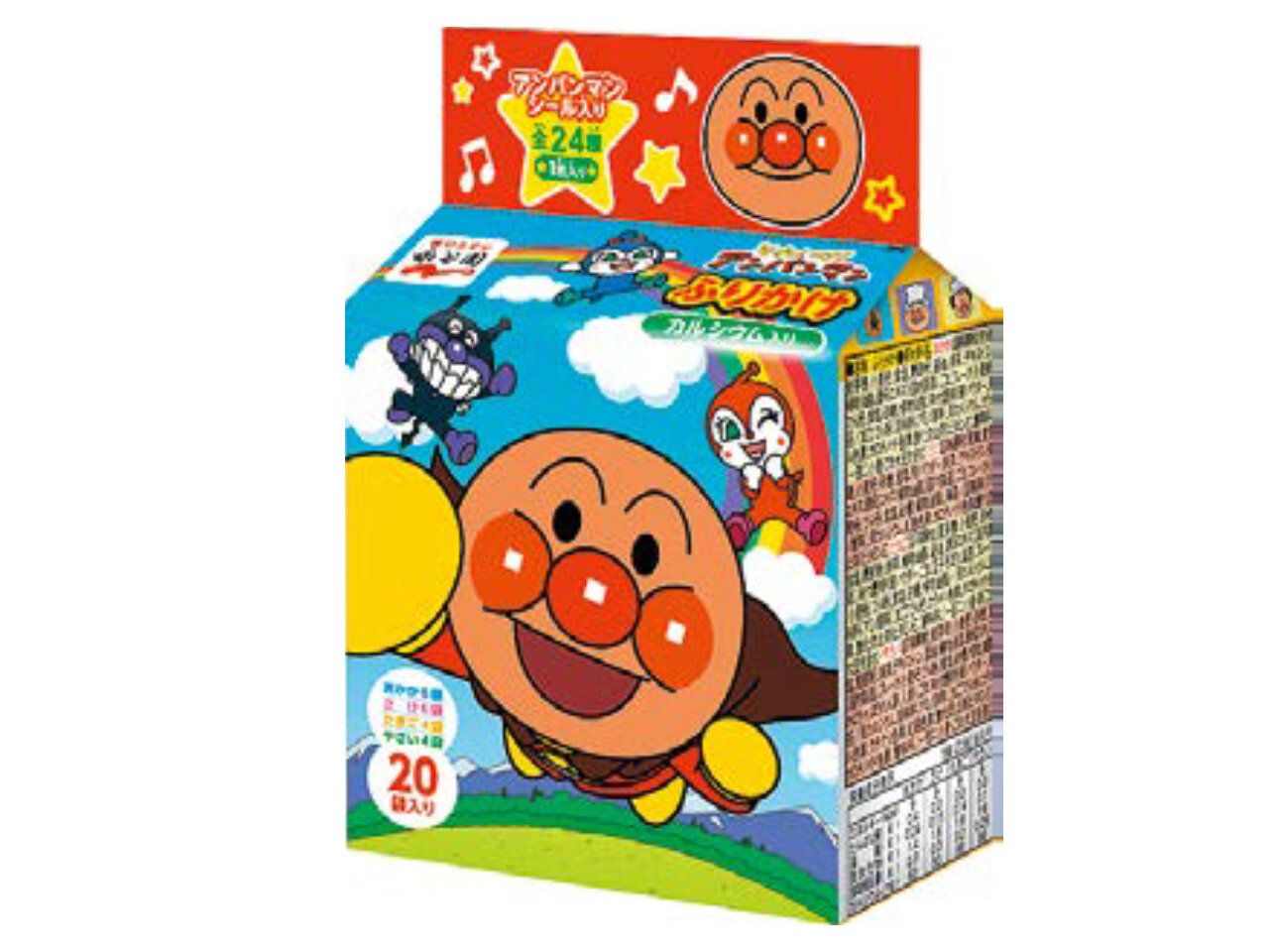 それいけ！アンパンマン