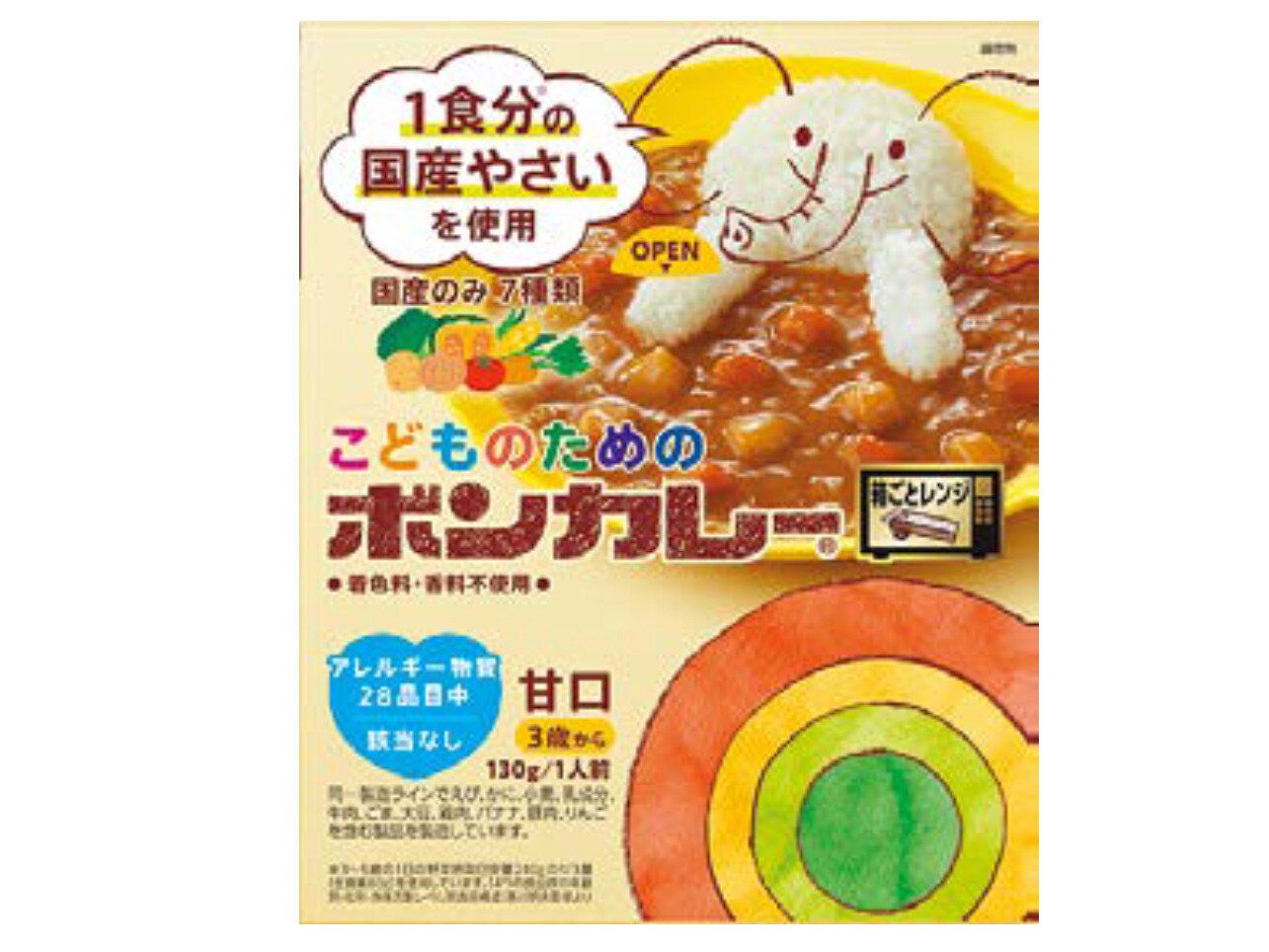こどものためのボンカレー