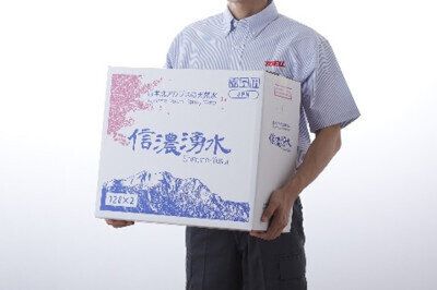 【魅力1】インフラ企業だからできた！工場から配送まで一括管理で業界最安級の価格