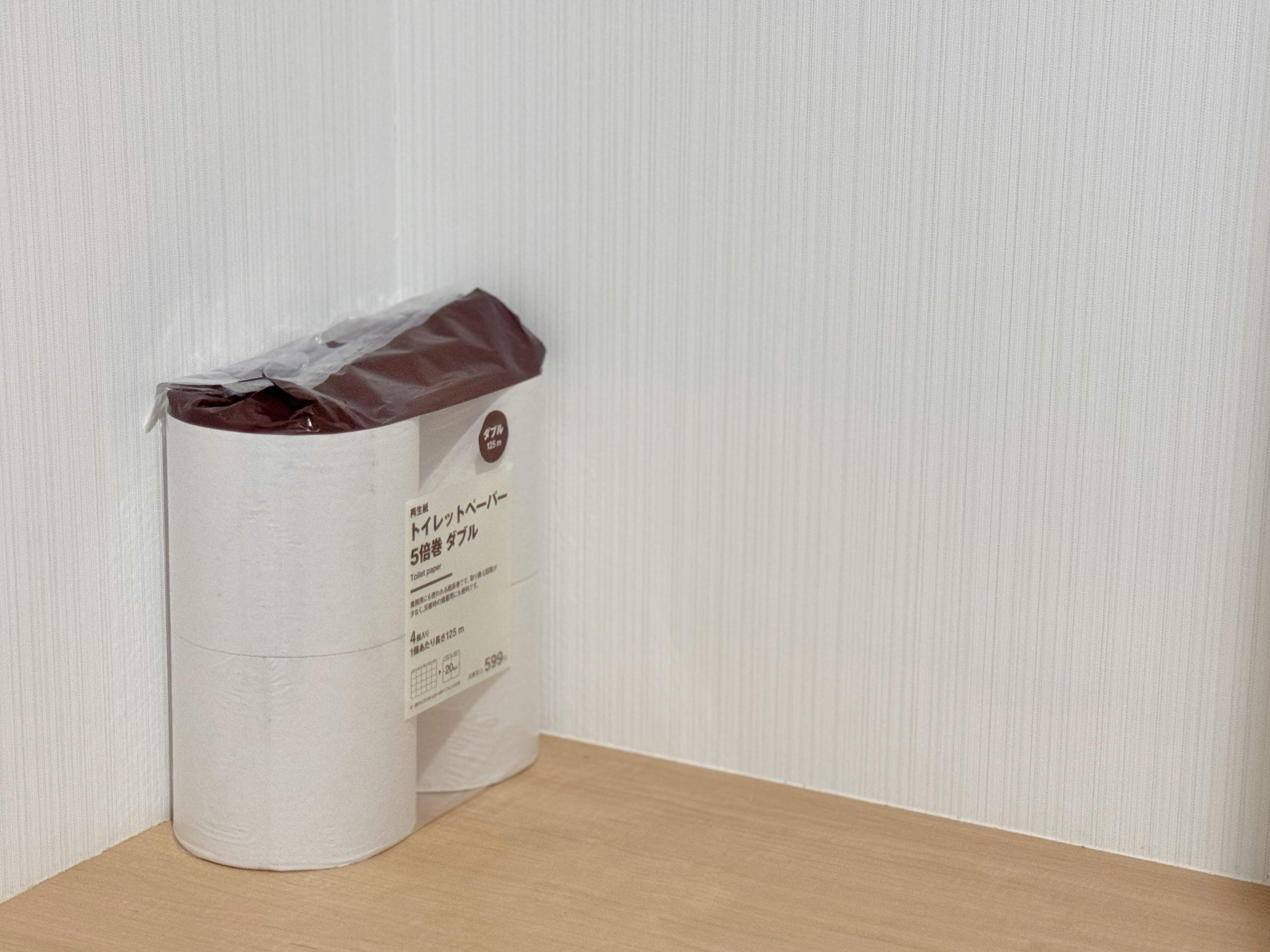 4個セットで管理しやすいから