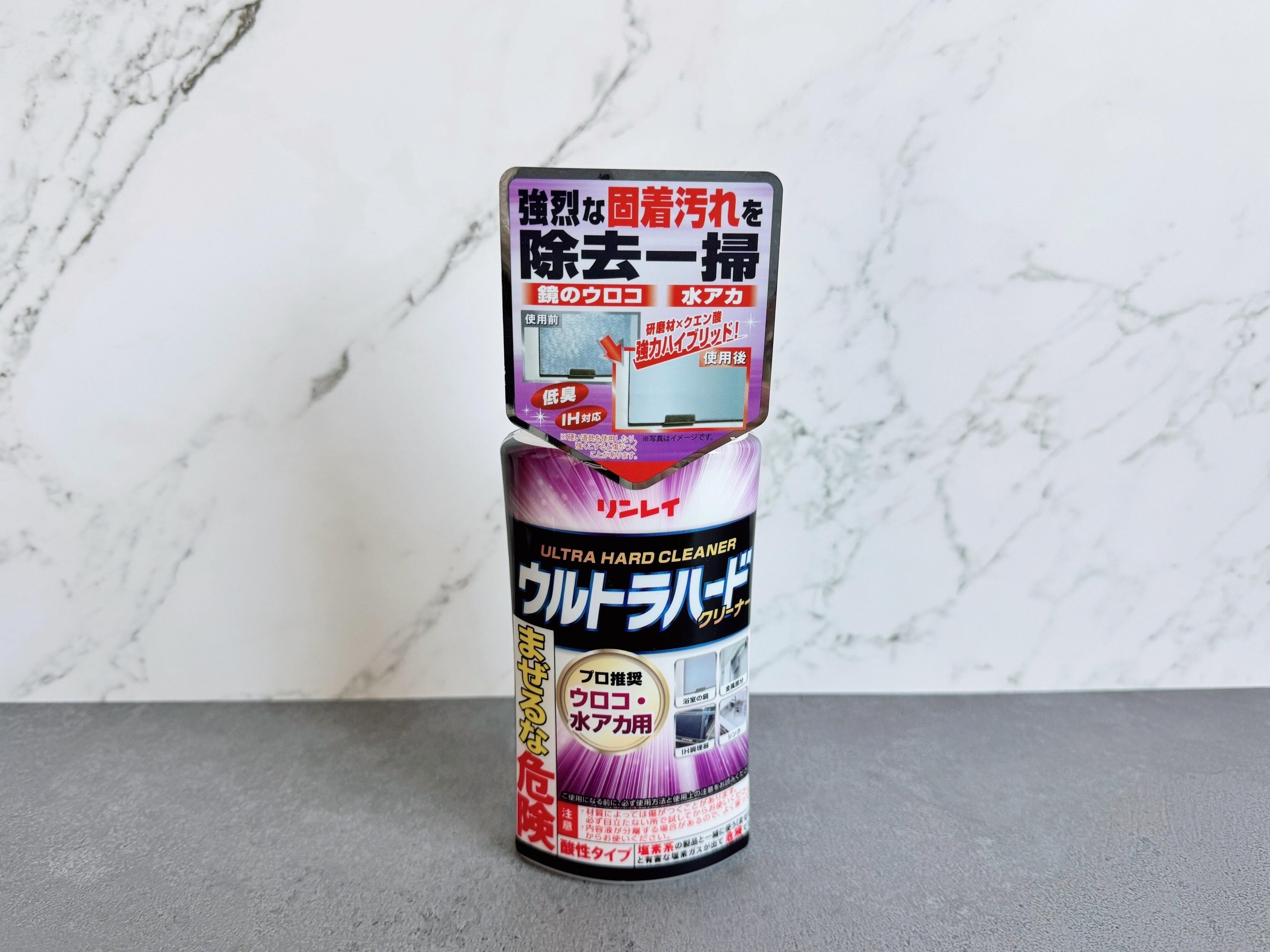 リンレイのウルトラハードクリーナー