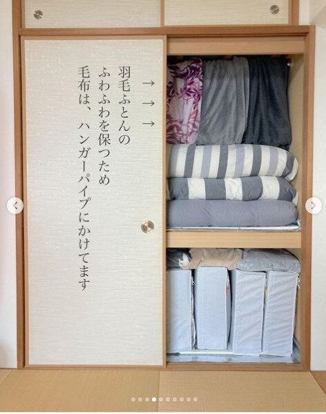 毎朝の布団の上げ下げを楽にする押し入れ活用術