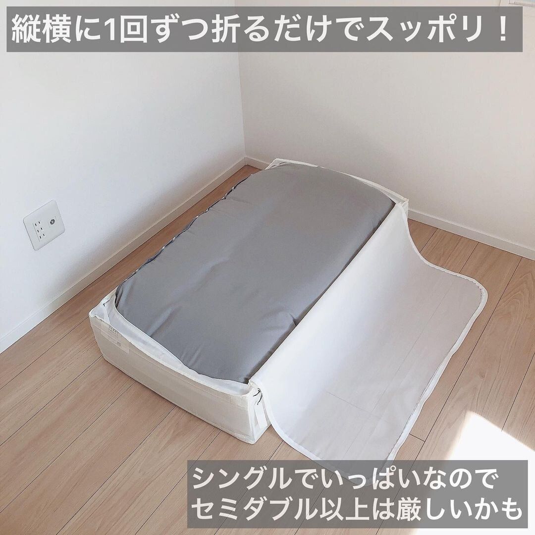 SKUBB愛好家必見！寝具をぴったり収納する畳み方を覚えよう