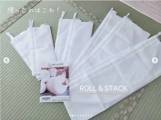 袋に入れてスッキリ！丸めて収納