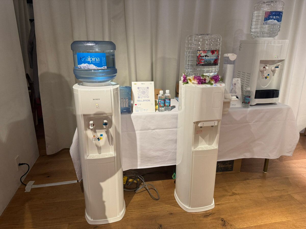 ウォーターサーバー