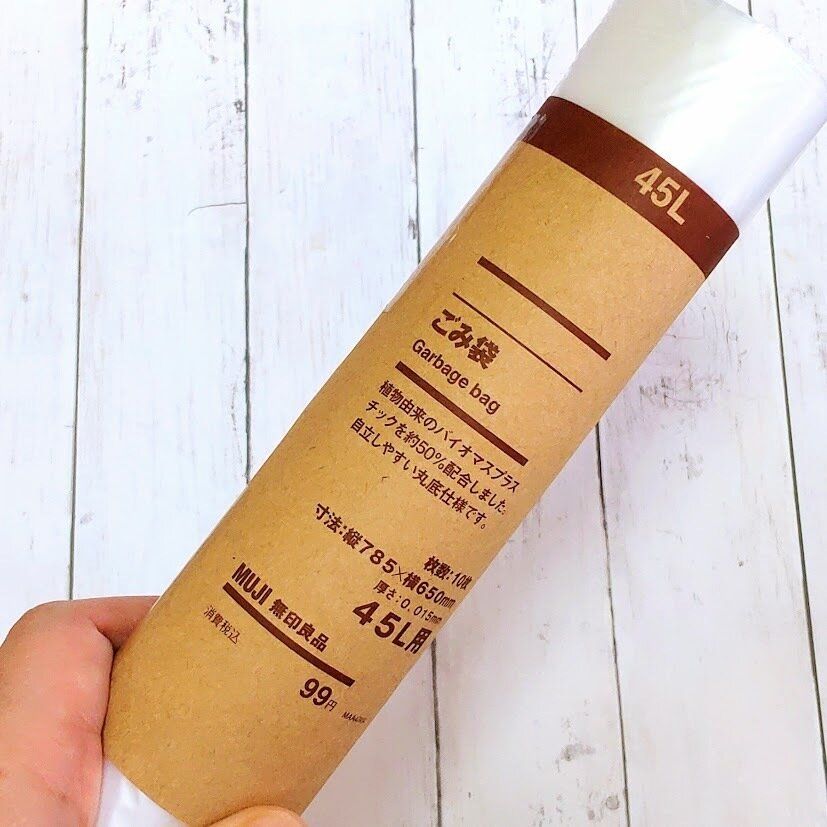 マチ付き透明ごみ袋