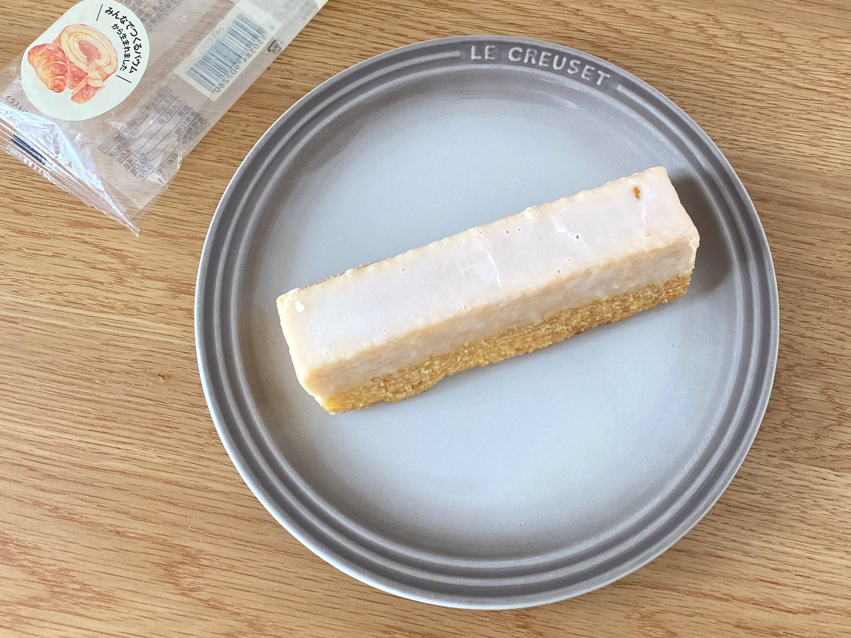 不揃い塩ぱん風バウム