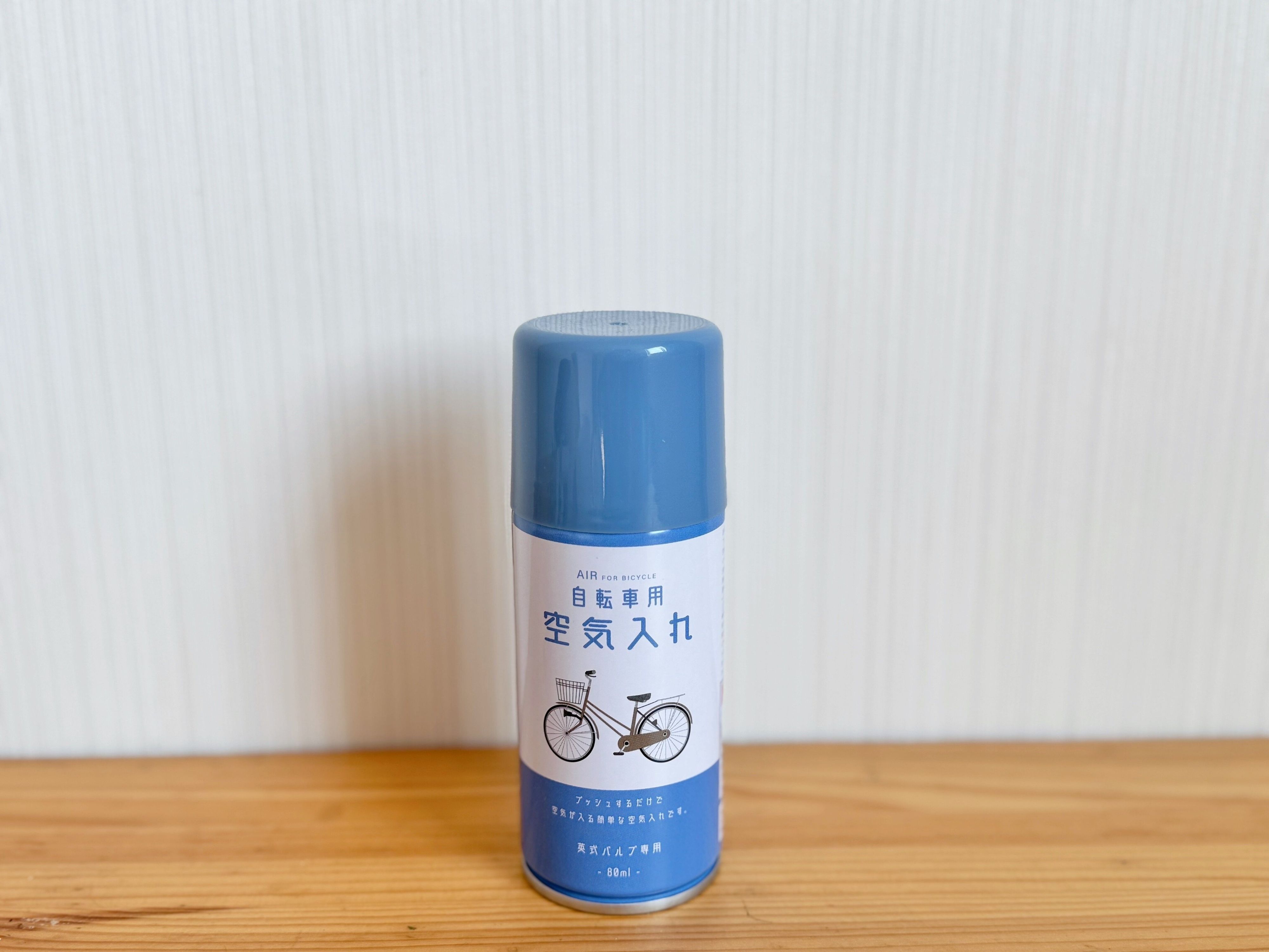 2.自転車用 空気入れ