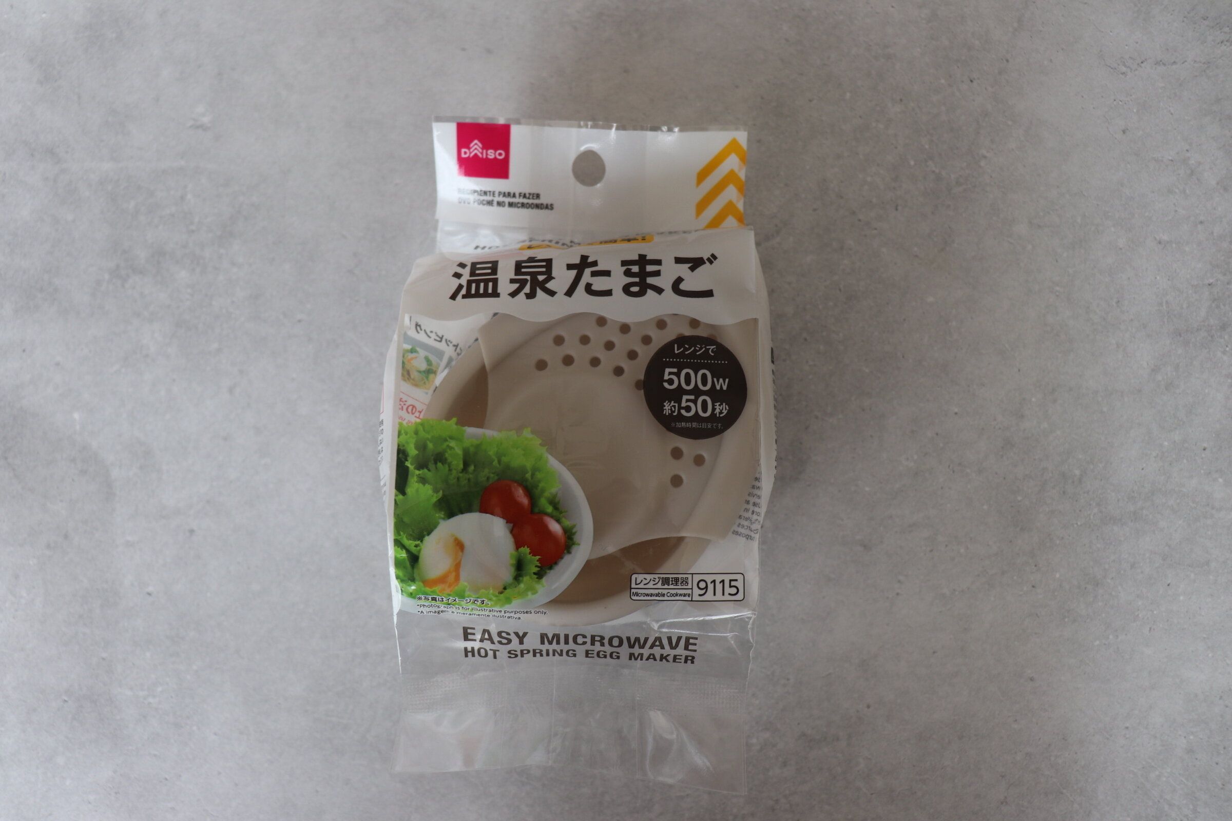 【ダイソー】1枚5.5円で我が家の定番アイテム!キッチンにあると便利なグッズ4選!