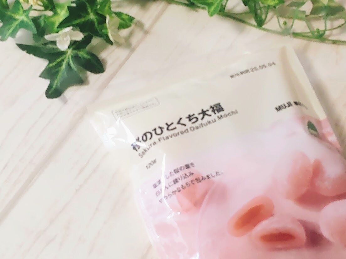 桜のひとくち大福