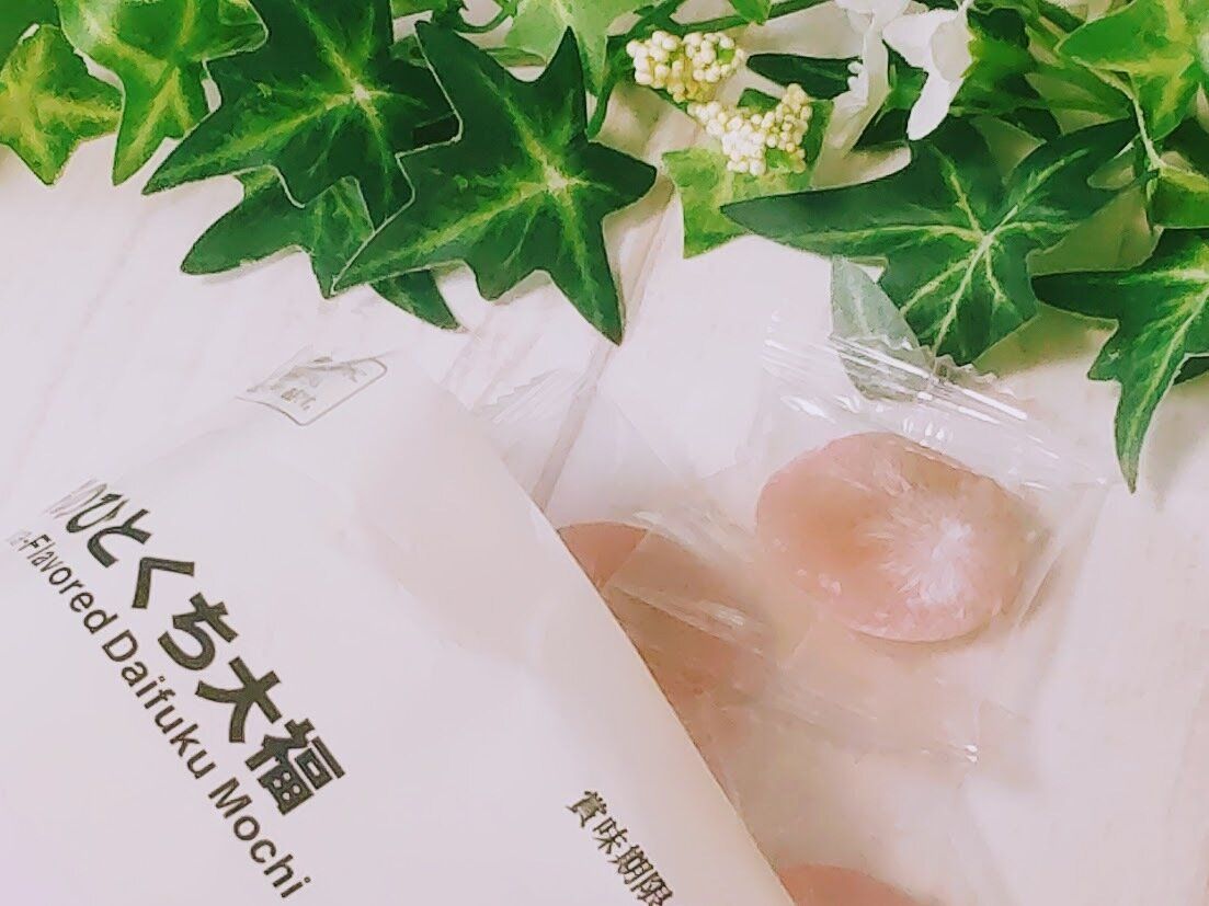 桜のひとくち大福