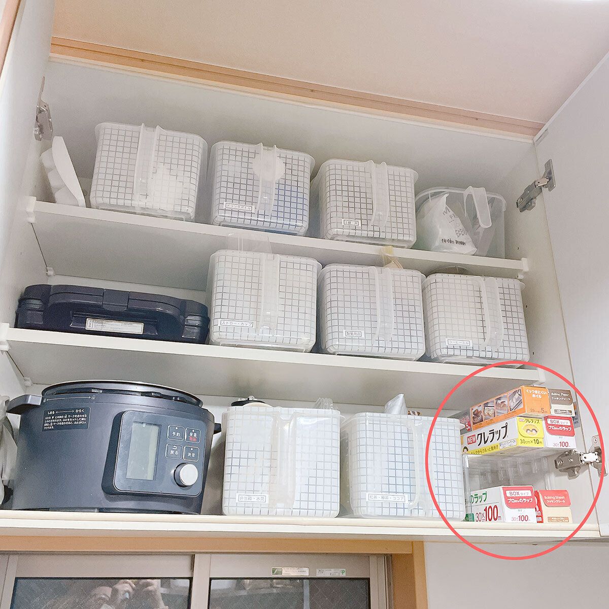 吊り戸棚の最下段に