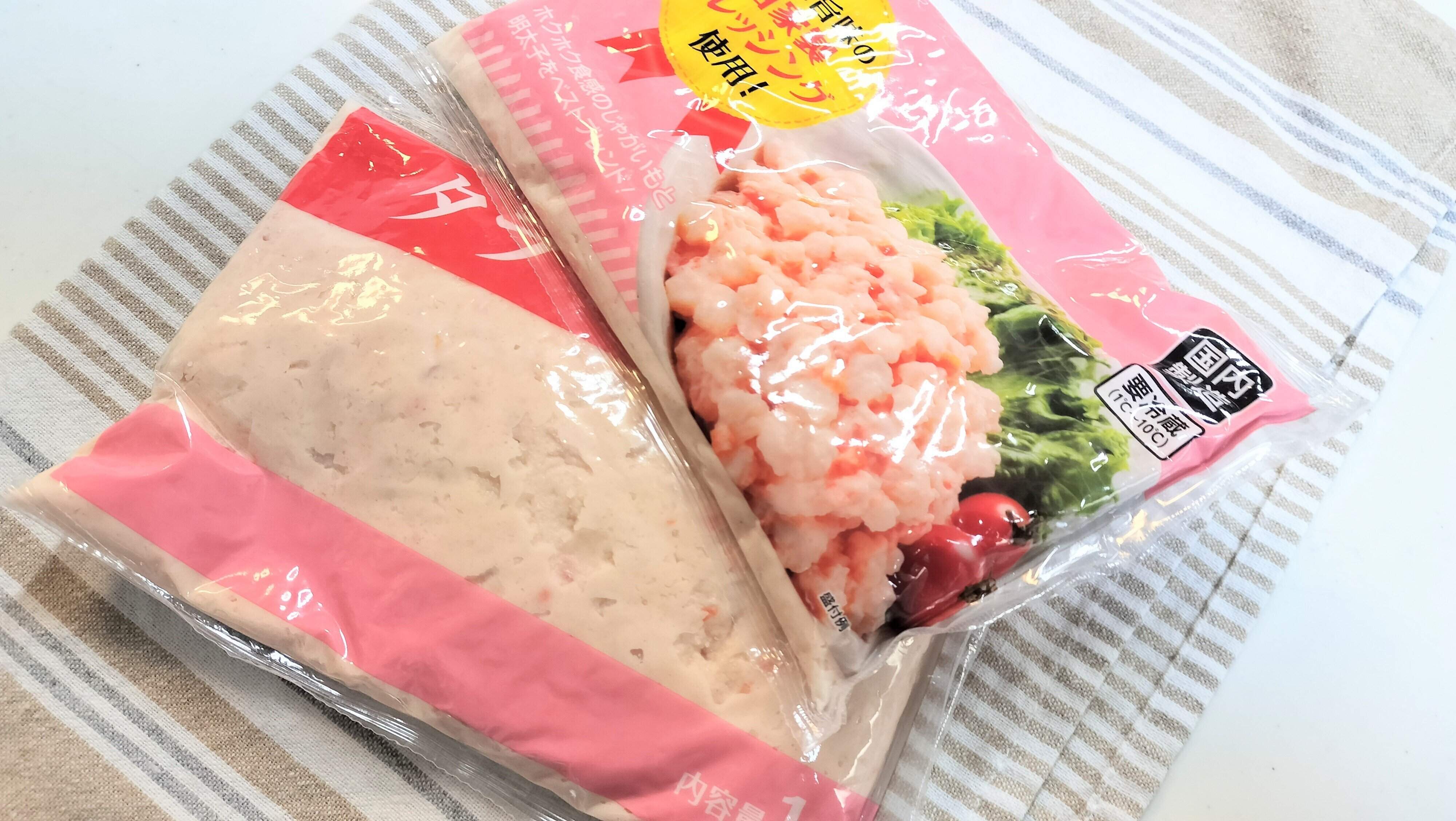 半分になるタラモサラダ