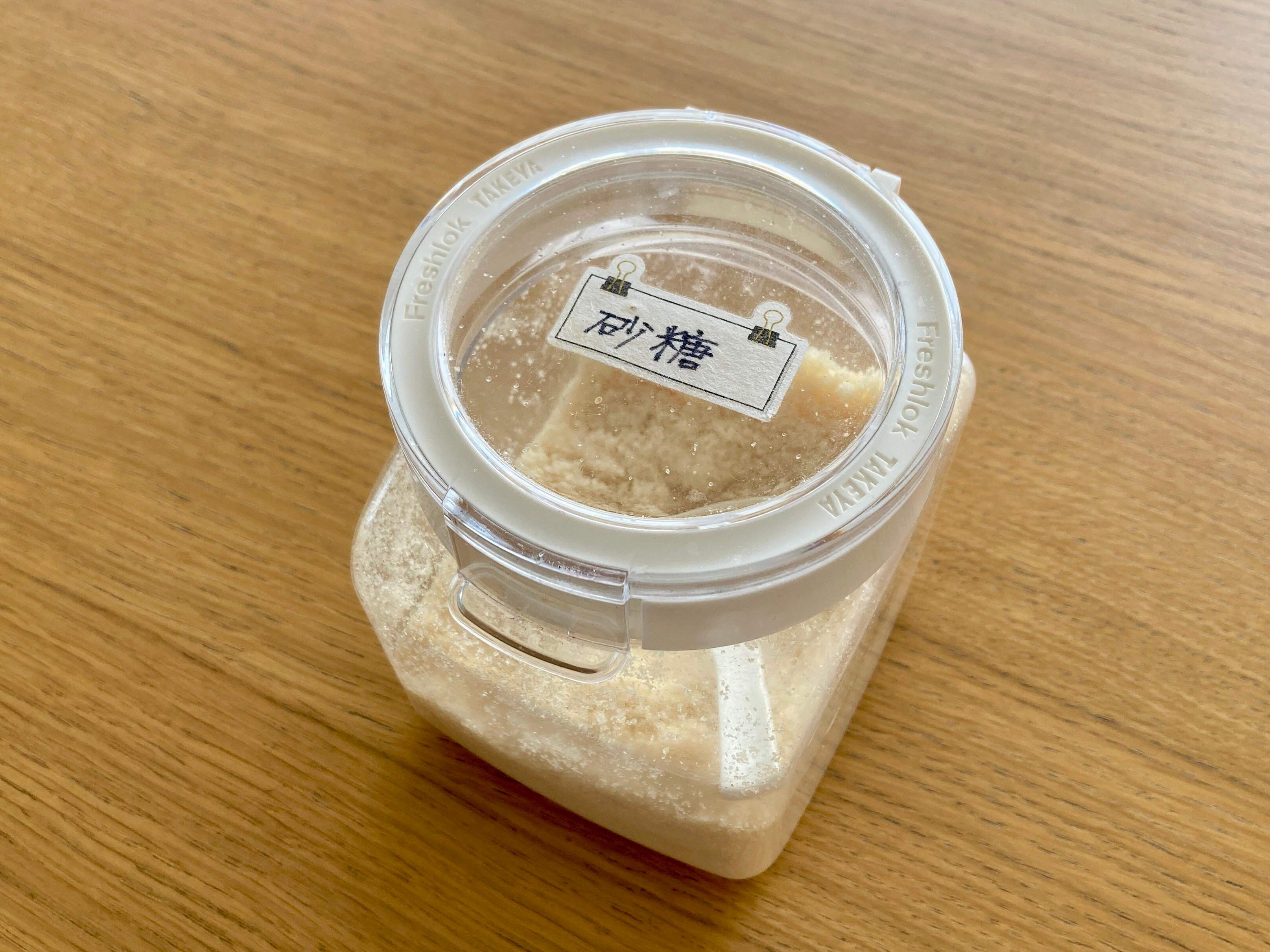 保存容器に入れられた砂糖