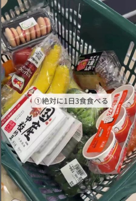 1日3食食べること