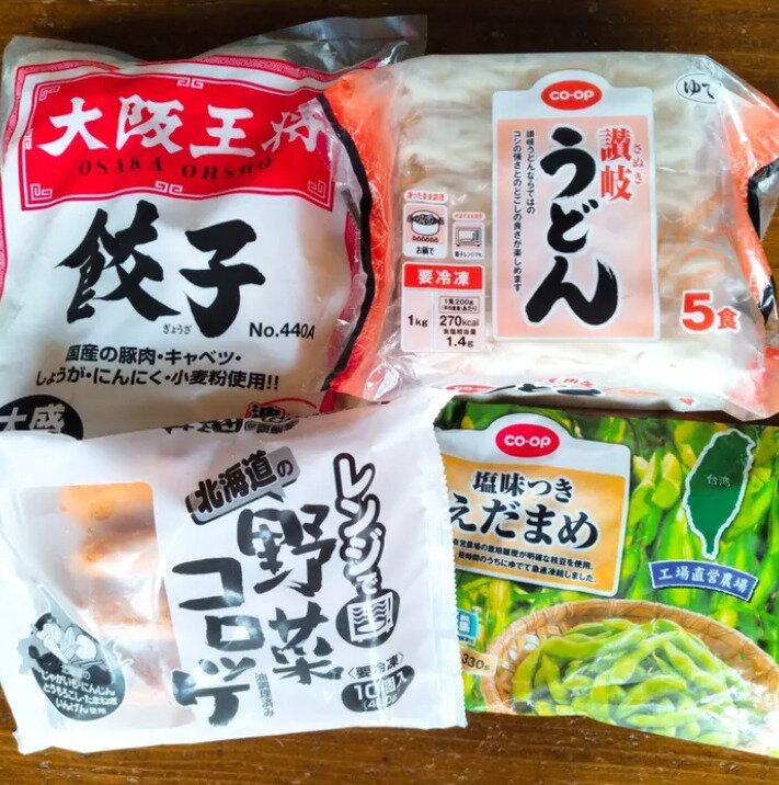 冷凍食品で節約？