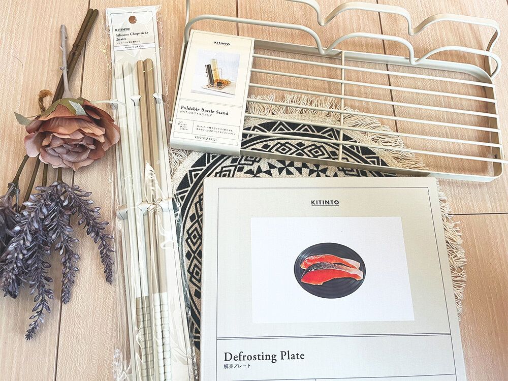 コレすごくいい！3COINSのキッチン用品３選