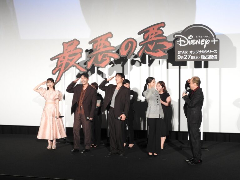 最新韓国ドラマ『最悪の悪』イベントにチ・チャンウク、ウィ・ハジュン、イム・セミが登場！9/27からDisney+独占配信開始！
