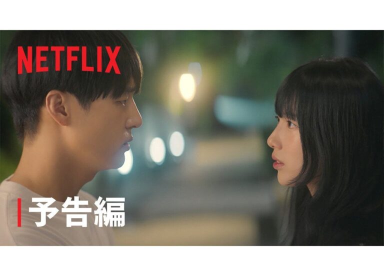 【韓国ドラマ】ヤン・セジョン復帰作『イ・ドゥナ！』平凡な大学生と元K-POPアイドルの純愛を描いた青春ロマンスを韓ドラマニアが徹底解説！