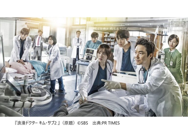 アン・ヒョソプ出演『浪漫ドクター キム・サブ2』若手医師たちの成長を描いた韓国を代表するメディカルドラマを韓ドラマニアが徹底解説！