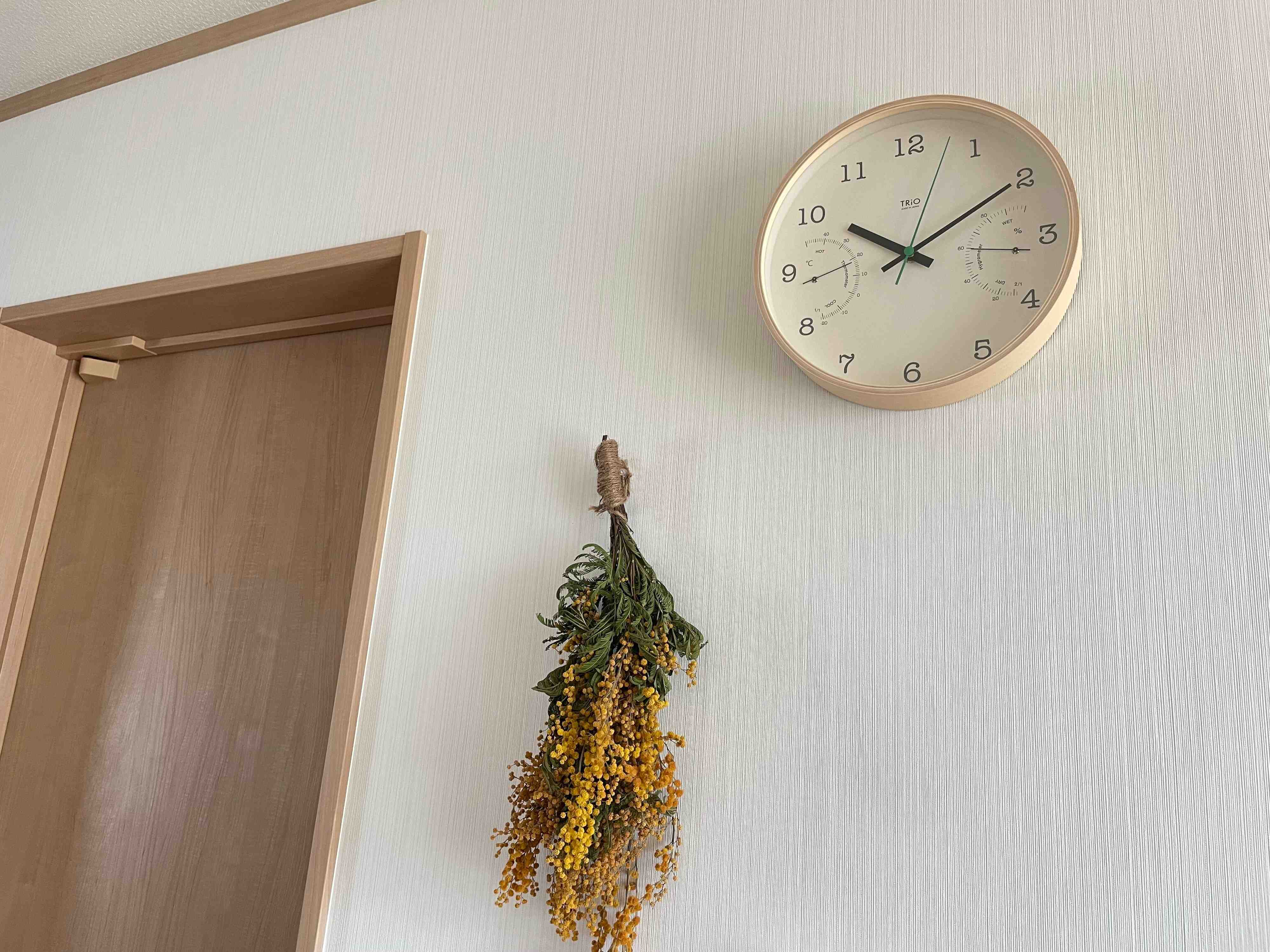 お気に入りを持っていない