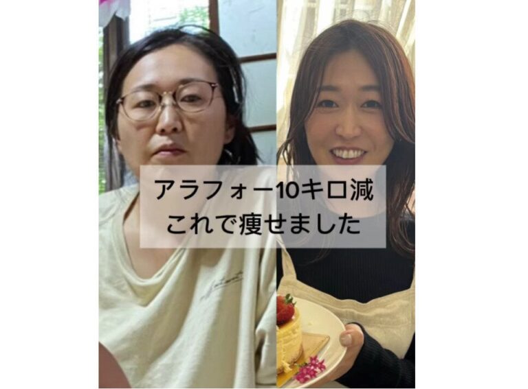 1年で激変した38歳ママ【10kg痩せに成功】「するする痩せた」「元気になった」「どんどんきれいに！」