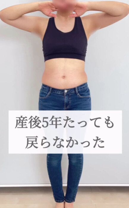 ビフォーアフター