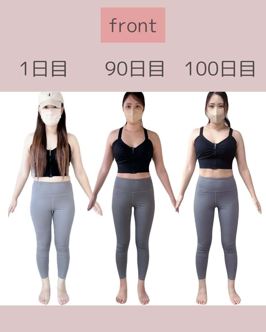 ビフォーアフター