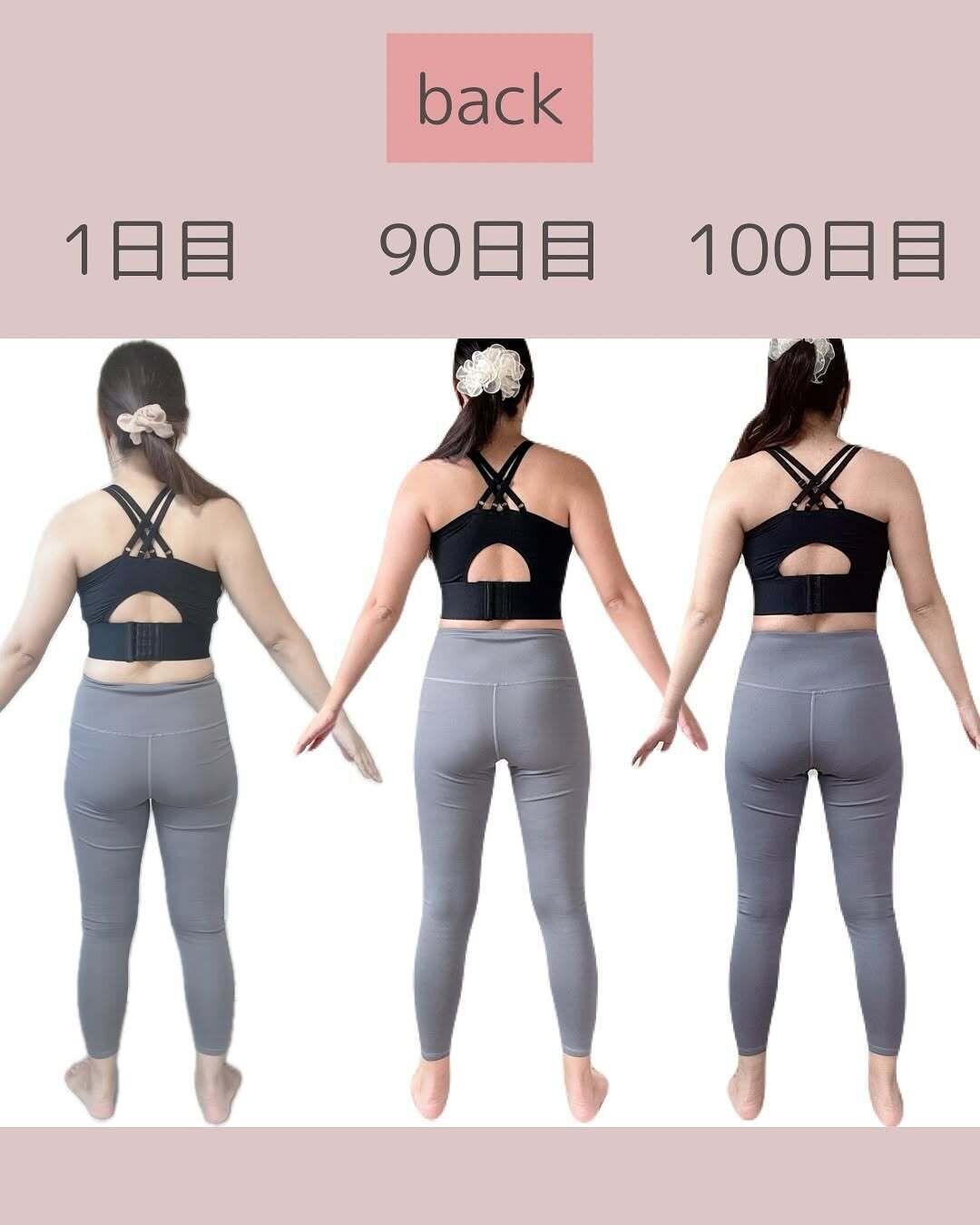 ビフォーアフター