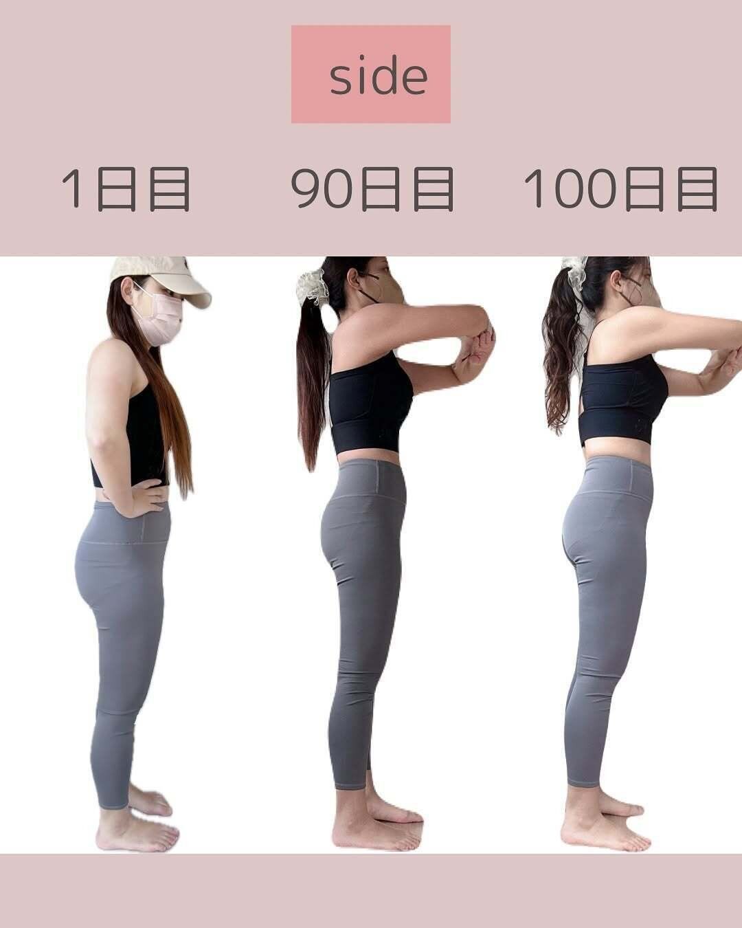 ビフォーアフター