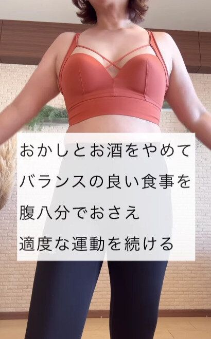 わかっているけれどむずかしい！