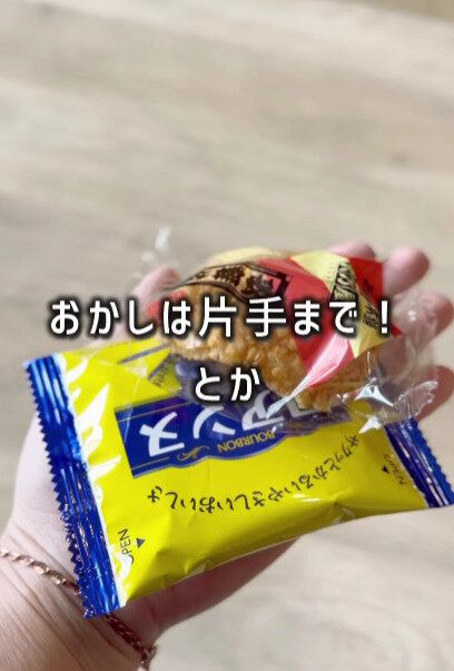 簡単にできることだけルールにしていく